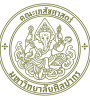 ศิลปากร